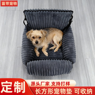 Dog Car Hammock — Convertible 3-in-1