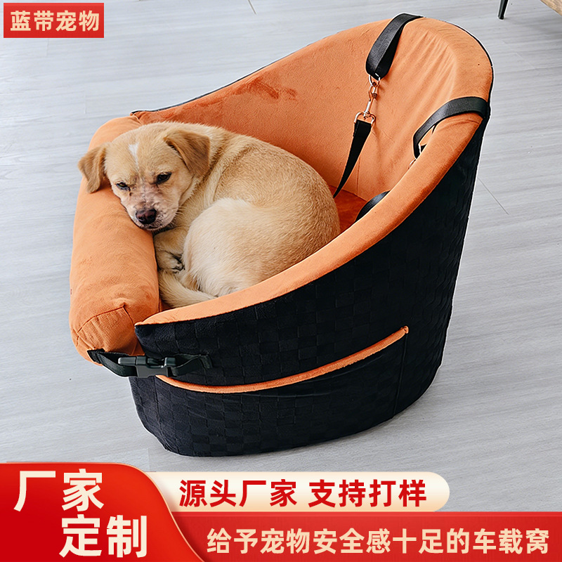 Center Console Dog Seat — Small Dogs view 2