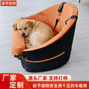 Center Console Dog Seat — Small Dogs