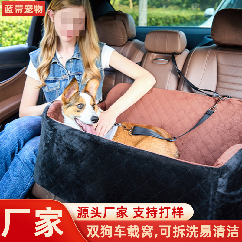 Deluxe Back Seat Dog Bed — Dual Dog view 2