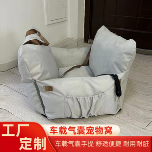 Foldable Car Seat with Storage — Travel