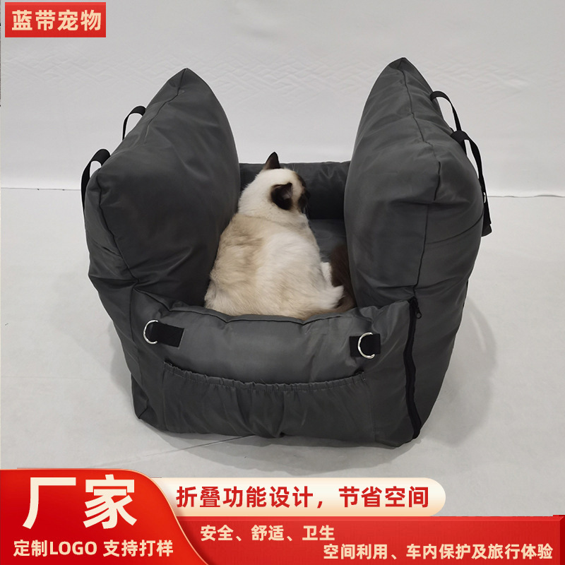 Portable Dog Car Seat — Front & Back Seat view 2