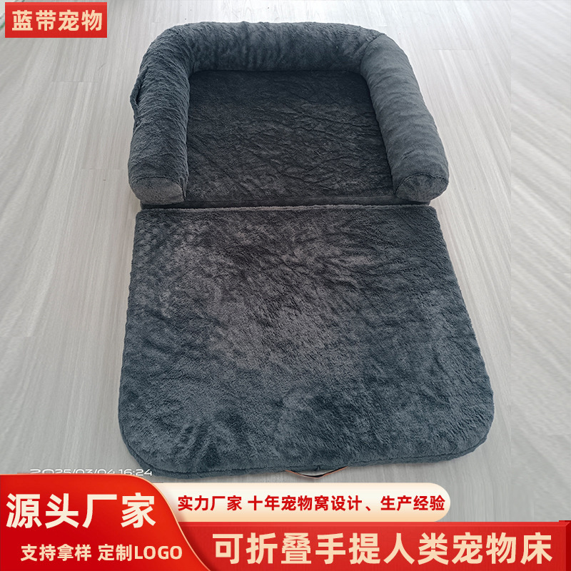 Foldable Human Dog Bed — Semi-Enclosed view 2