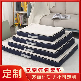 Chew-Resistant Dog Bed — Large Breeds