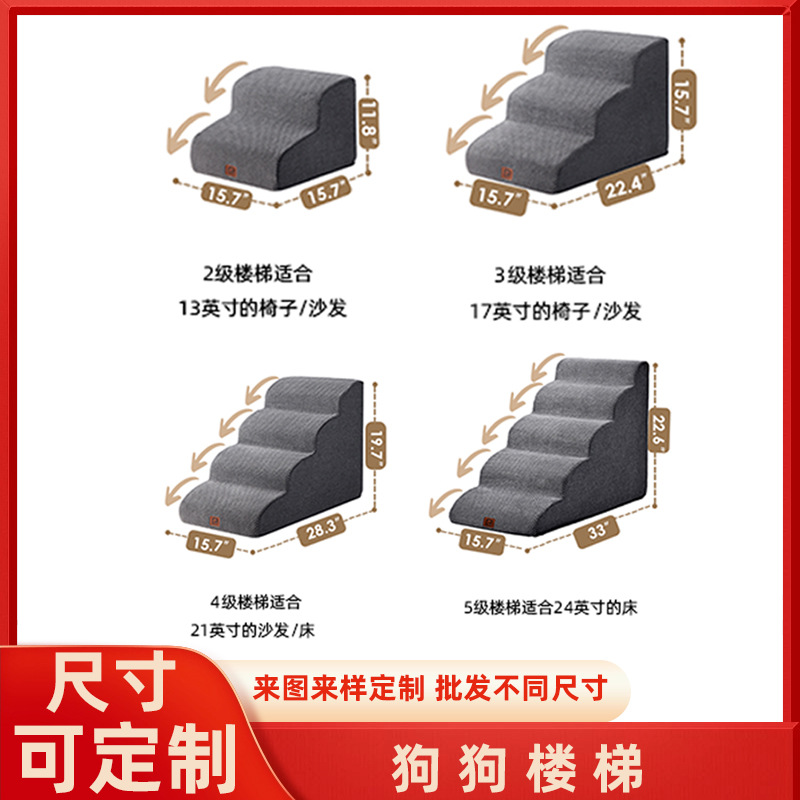 4-Step Pet Stairs — Standard view 2